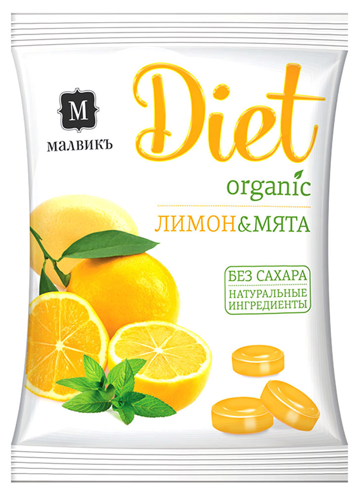 Малвикъ Diet Лимон и мята карамель леденцовая без сахара на изомальте, 50 г4607033641222 Малвикъ Diet Лимон и мята карамель леденцовая без сахара на изомальте, 50 г4607033641222Низкокалорийная карамель Малвикъ Diet создана специально для тех, кто следит за своим здоровьем, но при этом не хочет отказывать себе в маленьких удовольствиях. Сделанная на основе качественных натуральных ингредиентов фруктово-ягодная карамель приятно удивит вас сочным и насыщенным вкусом, а отсутствие сахара позволит наслаждаться ею безо всякого вреда!