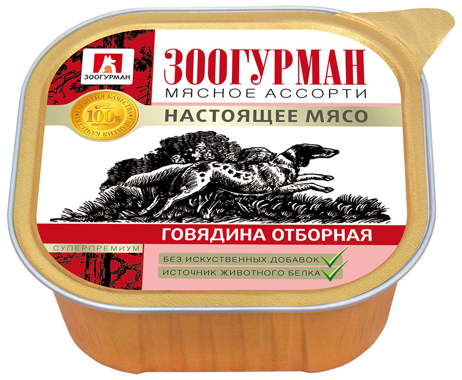 Консервы для собак Зоогурман Мясное ассорти, с отборной говядиной, 300 г5206 Консервы для собак Зоогурман Мясное ассорти, с отборной говядиной, 300 г5206Консервы Зоогурман Мясное ассорти для собак изготовлены из натурального российского мяса. Не содержат сои, консервантов, красителей, ароматизаторов и генномодифицированных продуктов.Смешивая мясные консервы с моментальными кашами в нужном соотношении, исходя из возраста, размера, физического развития и активности вашего питомца, вы получите корм Зоогурман в наибольшей мере отвечающий вкусу и потребностям животного, приготовленный вашими собственными руками с заботой и любовью! Состав: говядина (не менее 70%), сердце, рубец, печень, растительное масло..Пищевая ценность в 100 г: протеин 13%, жир 5%, углеводы 4%, клетчатка 0,1%, зола 2%, влага до 80%. Вес: 300 г. Товар сертифицирован.