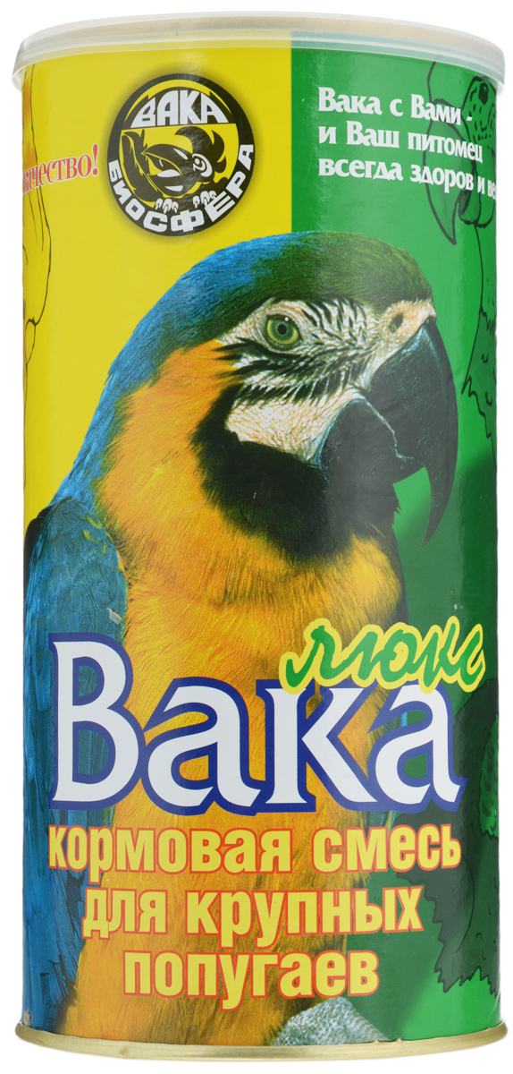 Корм сухой Вака Люкс для крупных попугаев, 800 г28670 Корм сухой Вака Люкс для крупных попугаев, 800 г28670Вака Люкс - это полноценный сбалансированный корм для крупных попугаев: ара, жако, амазоны, ожереловые, розеллы и другие. Корм по составу, калорийности и содержанию витаминов наиболее соответствует рациону птиц в естественной среде обитания.Состав корма Вака Люкс - результат исследований профессионалов в течение десяти лет и рекомендован к использованию ведущими специалистами по разведению декоративных птиц. Содержащийся в корме йод, морская капуста и другие добавки предотвращают возможные нарушения обмена веществ, заболевания щитовидной железы и развитие зоба.Состав: семена луговых трав, овес, пшеница, семена подсолнечника и тыквы, семена бобовых растений, травяные гранулы, сухие овощи и фрукты, орехи, морская капуста и другие добавки растительного происхождения.Средняя питательная ценность: белки 19%, жиры 20%, минеральные вещества 5%, клетчатка 30%, витамины A, D, E, B1, B2, B6, PP.