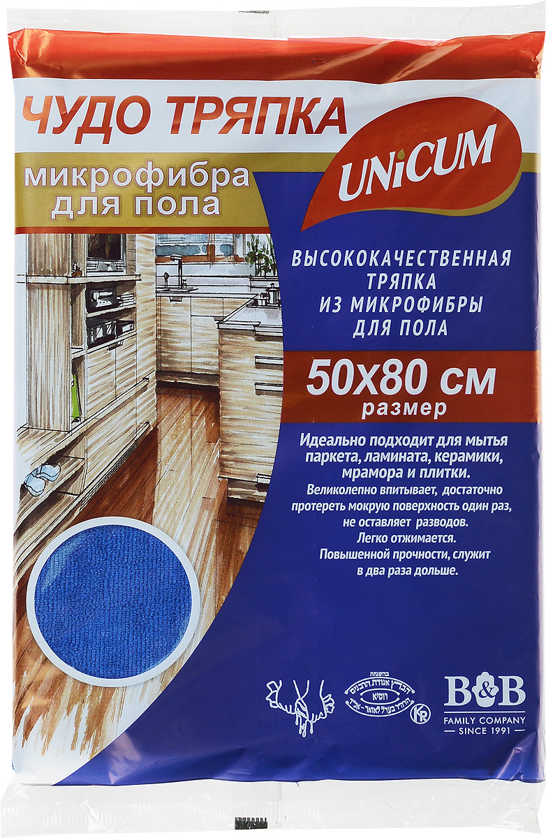 Тряпка для пола Unicum, из микрофибры, цвет: синий, 50 х 80 см302807_синий Тряпка для пола Unicum, из микрофибры, цвет: синий, 50 х 80 см302807_синийТряпка для пола Unicum изготовлена из 100% микрофибры. Изделие идеально подходит для мытья паркета, ламината, керамики, мрамора и плитки. Тряпка великолепно впитывает, достаточно протереть мокрую поверхность один раз. Особые микроволокна основательно очищают поверхность, быстро и эффективно впитывают воду, удаляют пыль и грязь, не оставляют разводов. Тряпка, не линяет, не усаживается, не изнашивается, легко отжимается, имеет повышенную прочность. Можно стирать при температуре 60°С.