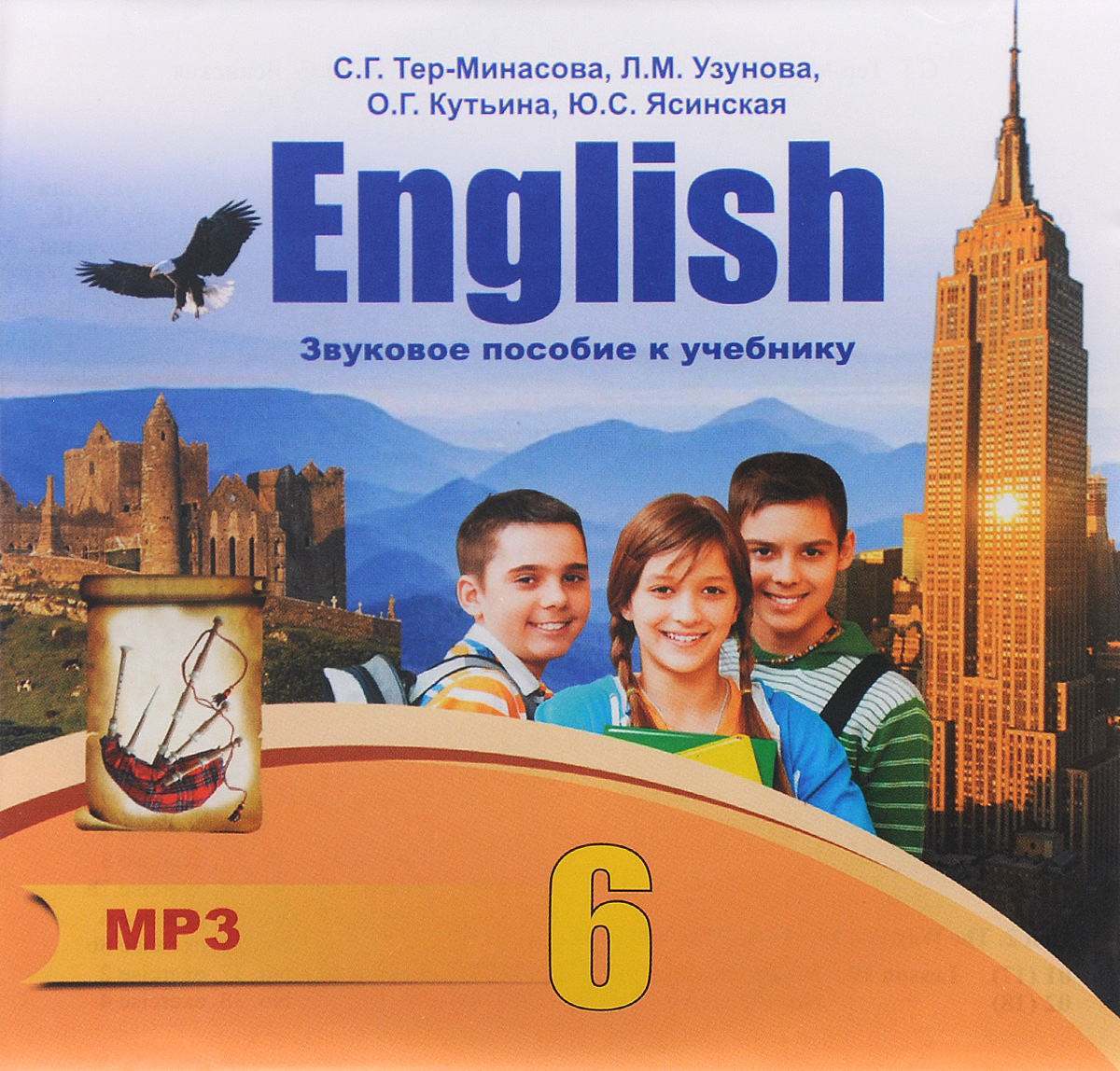 English 6 /  . 6 .     (  MP3)