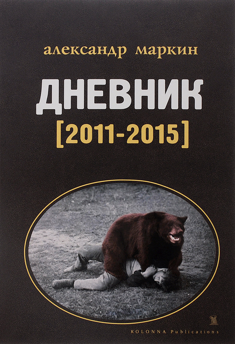  .  2011-2015