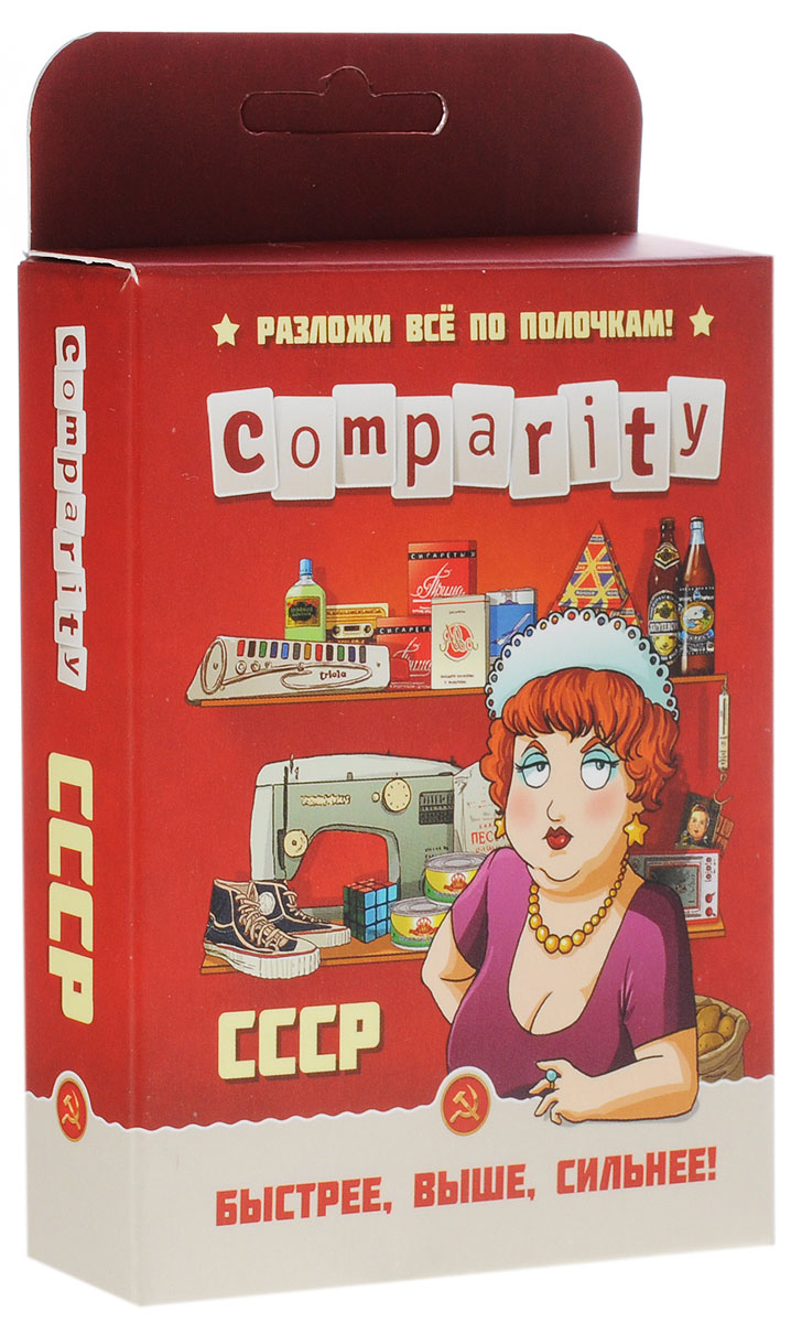 Magellan Настольная игра Comparity СССР