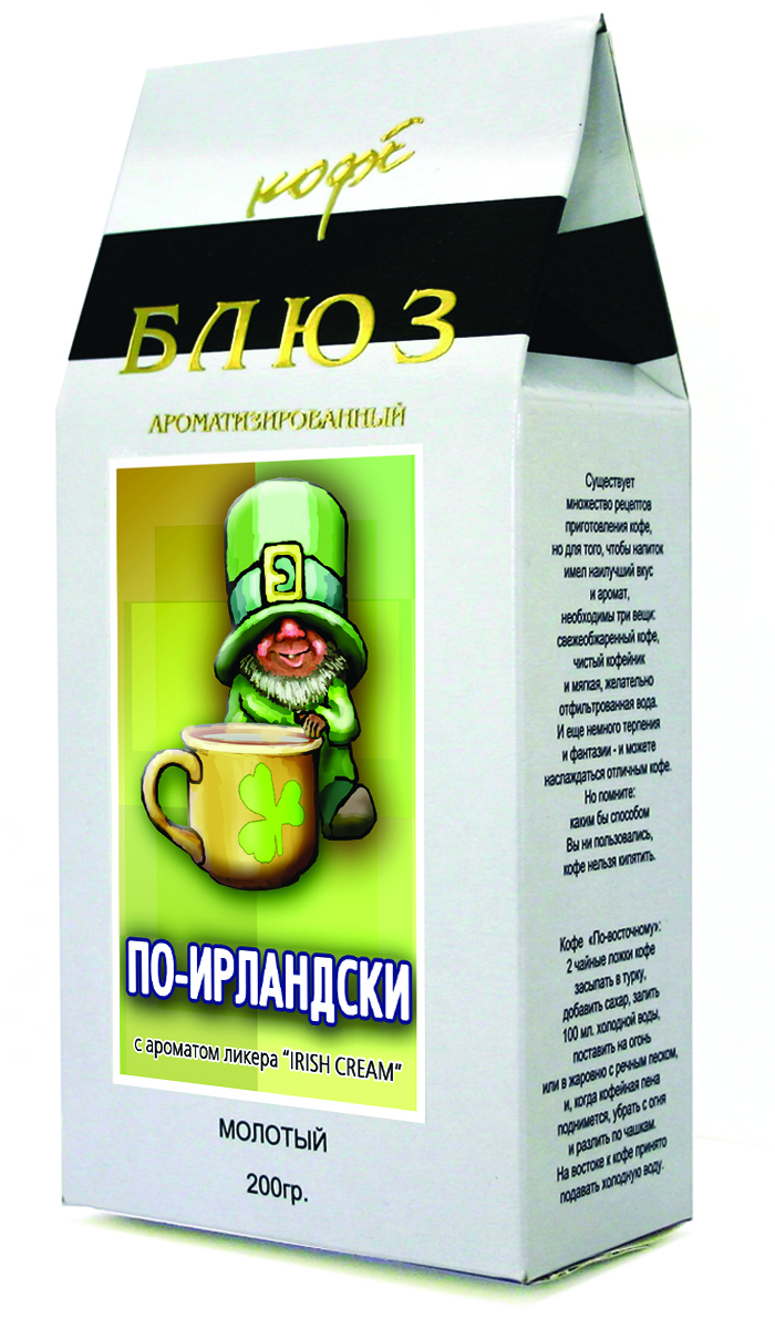 Блюз Ароматизированный По-ирландски (Irish Cream) кофе молотый, 200 г4600696121056 Блюз Ароматизированный По-ирландски (Irish Cream) кофе молотый, 200 г4600696121056Блюз По-ирландски - самый популярный сорт ароматизированного кофе. Феерическое сочетание лучших сортов кофе Арабика, ирландского виски и сливок. Обладает мягким, насыщенным вкусом, с характерным ароматом, присущим ликерам Baileys и Carolines.