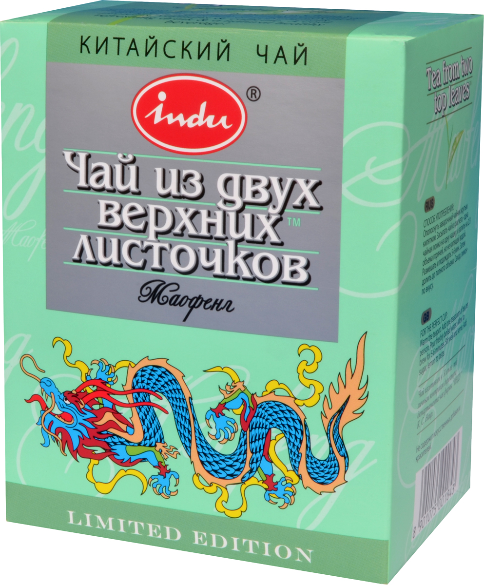 Indu Маофенг зеленый листовой чай, 100 гTTL-GCH-184 Indu Маофенг зеленый листовой чай, 100 гTTL-GCH-184История чая Маофенг такая же древняя, как и сам Китай. Выращенный во влажном климате гор Хуаньшань, он богат эфирными маслами, витаминами и полезными микроэлементами, а его настой по-настоящему освежает и несет пользу.