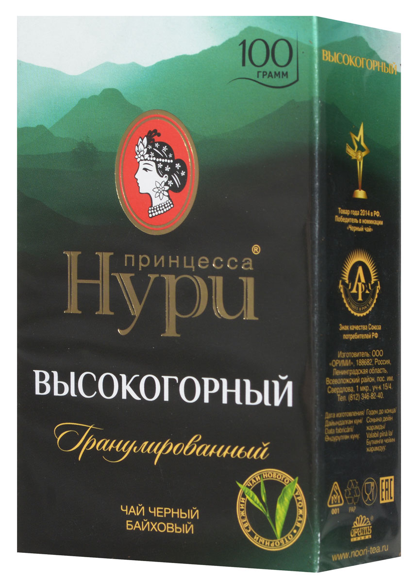 Принцесса Нури Высокогорный черный гранулированный чай, 100 г0288-84 Принцесса Нури Высокогорный черный гранулированный чай, 100 г0288-84Гранулированный черный чай Принцесса Нури Высокогорный получен купажированием гранулированных чаев из Индии, Цейлона и Кении. Цейлонский чай привносит приятный аромат, индийские гранулы – крепость и активное тонизирующее действие, а кенийские гранулы являются источником полноты вкуса и яркости настоя. Чай Принцесса Нури Высокогорный сочетает все достоинства листового и крепость классического гранулированного чая.