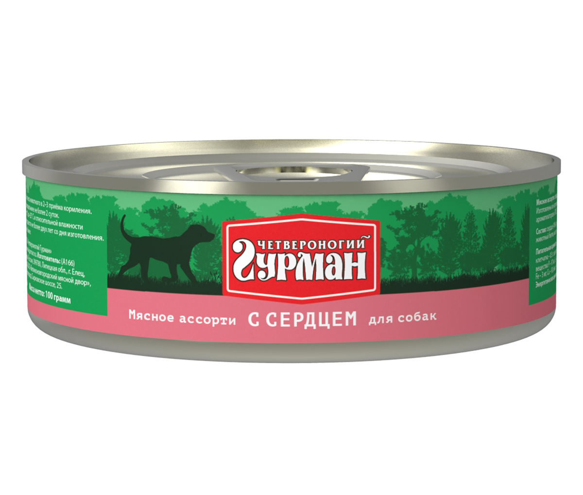 Консервы для собак Четвероногий гурман Мясное ассорти, с сердцем, 100 г. 103101010103101010 Консервы для собак Четвероногий гурман Мясное ассорти, с сердцем, 100 г. 103101010103101010Консервы для собак Четвероногий гурман Мясное ассорти - это влажный мясной корм суперпремиум класса, состоящий из разных сортов мяса и качественных субпродуктов. Корм не содержит синтетических витаминно-минеральных комплексов, злаков, бобовых и овощей. Никаких искусственных компонентов в составе: только натуральное, экологически чистое мясо от проверенных поставщиков. По консистенции продукт представляет собой кусочки из фарша размером 3-15 мм. В состав входит коллаген. Его компоненты (хондроитин и глюкозамин) положительно воздействуют на суставы питомца. Состав: сердце (40%), рубец (28%), легкое, коллагенсодержащее сырье, животный белок, масло растительное, вода. Пищевая ценность (в 100 г продукта): протеин 10,3 г, жир 6 г, клетчатка 0,5 г, сырая зола 2 г, влага 80 г. Минеральные вещества: P 97 мг, Са 11,5 мг, Na 158,14 мг, Cl 218,3 мг, Mg 11 мг, Fe 3 мг, Cu 93,6 мкг, I 3,51 мкг. Витамины: А, E, В1, В2, B3, B5, B6. Энергетическая ценность (на 100 г): 95 ккал. Товар сертифицирован.