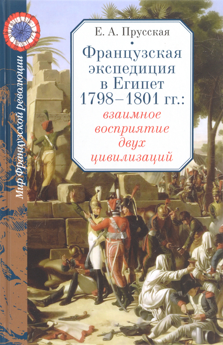     1798-1801 .    