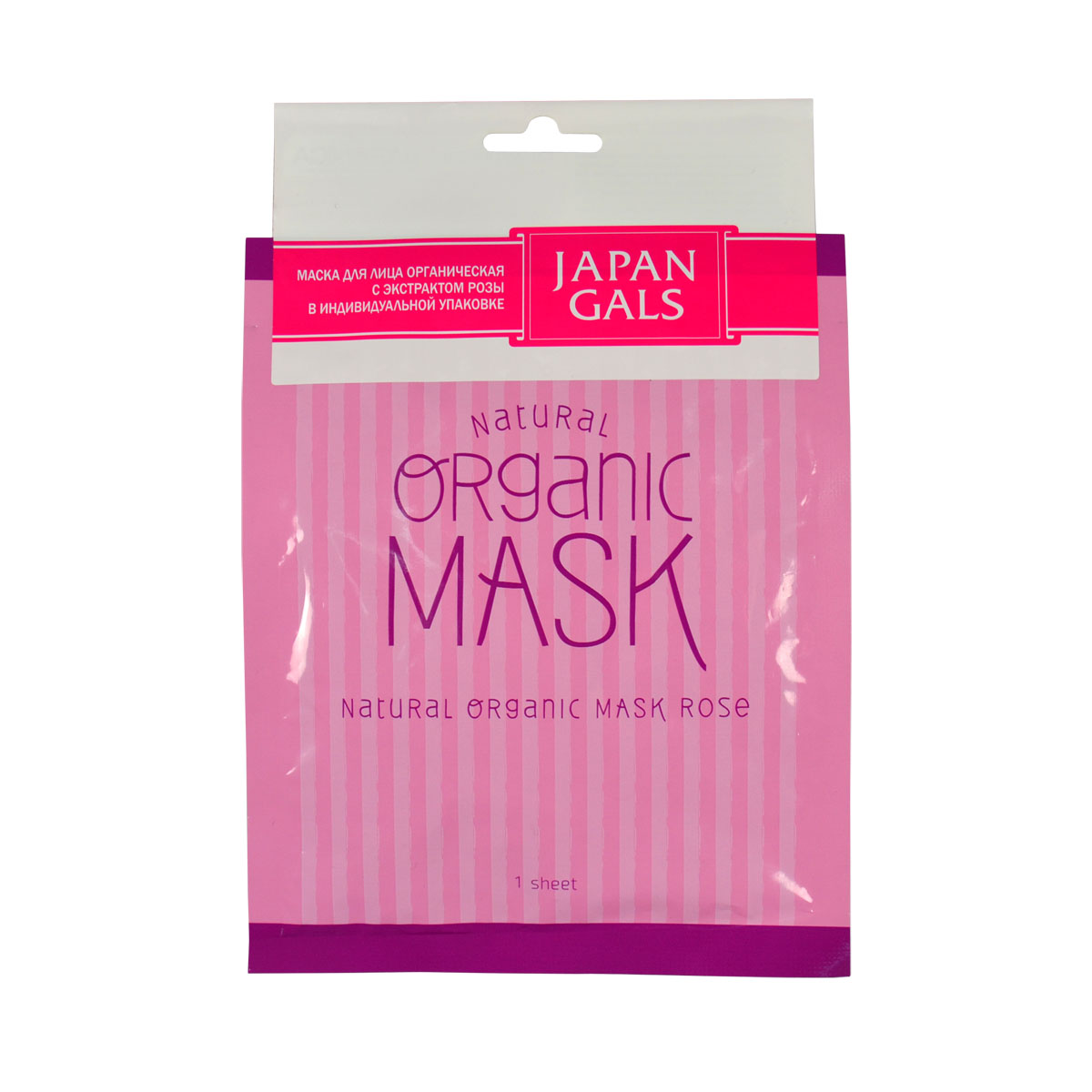 Japan Gals Маска для лица органическая с экстрактом розы 1 шт29318 Japan Gals Маска для лица органическая с экстрактом розы 1 шт29318Органическая маска JAPAN GALS с экстрактом розы создана для глубокого увлажнения кожи. Все компоненты подбирались особенно тщательно, а органический хлопок из которого создана маска естественно и мягко заботится о лице. Маска подходят для всех типов кожи и в любом возрасте.Чтобы ваша кожа сияла здоровьем, Вам потребуется всего 10-15 минут в день для ухода за ней. Маска очень проста в применении, а после ее использования лицо не требует дополнительного умывания.Тканевая основа маски пропитана сывороткой, и благодаря плотному прилеганию маски к лицу состав проникает глубоко в кожу, успокаивая и увлажняя ее изнутри. Так же у маски имеются специальные кармашки для проработки зоны в области глаз.В состав маски входят природная розовая вода, экстракт розы, экстракт шиповника, с добавлением в сыворотку масла розы. Розовая вода содержит в себе концентрированное розовое масло и дистиллированную воду. Розовая вода сохраняет в себе свойства розы и хорошо известна своими полезными свойствами. Она помогает очищать нормальную кожу, при жирной коже действует в качестве тоника, контролируя выделение жира, на чувствительную кожу оказывает охлаждающий эффект и делает ее более гладкой. Экстракт розы препятствует потере кожей влаги, глубоко увлажняет, питает, повышает упругость и эластичность кожуЭкстракт шиповника успокаивает раздраженную кожу, осветляет пигментные пятна и улучшает цвет лица, стимулирует синтез коллагена и обновления клеток кожи Масло розы прекрасно увлажняет и тонизирует кожу Способ применения: Расправить маску. Плотно приложить к чистому лицу. Держать в течение 10-15 минут. При использовании маски на глаза веки следует держать закрытыми. Для особо тщательной проработки зоны под глазами сложите специальную накладку два раза. После приминения маски лицо не требует дополнительного умывания. Меры предосторожности: Аллергические реакции возможны только в случае индивидуальной непереносимости отдельных компонентов. При покраснении, зуде, раздражении, прекратить применение продукта и проконсультироваться со специалистом. Не использовать при открытых ранах и опухолях. В целях гигиены следует использовать маску только один раз. Рекомендуется доставать маску из упаковки чистыми руками. Способ хранения: Держать в недоступном для детей месте. Хранить при комнатной температуре. Не рекомендуется хранить открытую упаковку под воздействием прямых солнечных лучей.Состав: вода, бутилен гликоль, глицерин, экстракт дамасской розы, экстракт цветов розы канина, экстракт розы столистной, масла дамасской розы, масла цветов розы канина, пропилен гликоль, каприлилгликоль, дин полиглицерил стеариновая кислота – 10, ксантановая камедь, гидроксиэтилцеллюлоза, лимонная кислота Na, лимонная кислота, ароматизаторы