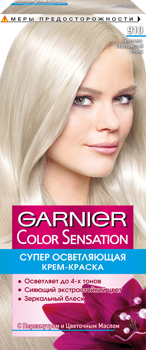 Garnier Стойкая крем-краска для волос Color Sensation, Роскошь цвета, оттенок 910, Пепельно-серебристый блондC5431101 Garnier Стойкая крем-краска для волос Color Sensation, Роскошь цвета, оттенок 910, Пепельно-серебристый блондC5431101Стойкая крем - краска c перламутром и цветочным маслом. Выразительный экстрастойкий цвет. Точное попадание в цвет. Зеркальный блеск. 100% закрашивание седины. Узнай больше об окрашивании на http://coloracademy.ru/В состав упаковки входит: флакон с молочком-проявителем (60 мл); тюбик с крем-краской (40 мл); крем-уход после окрашивания (10 мл); инструкция; пара перчаток.