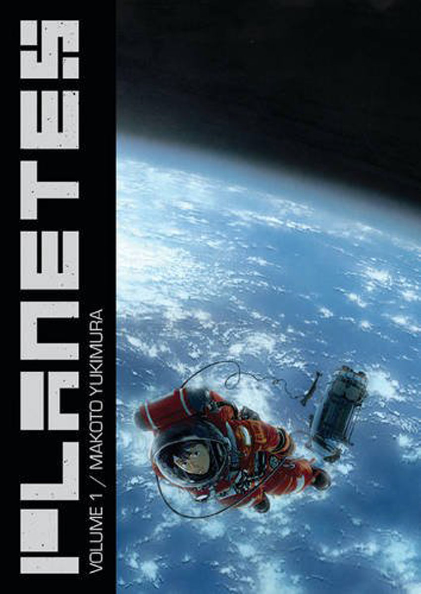 <b>Planetes</b> Omnibus: Volume 1. <b>Купить</b> книгу за 1739 руб. 