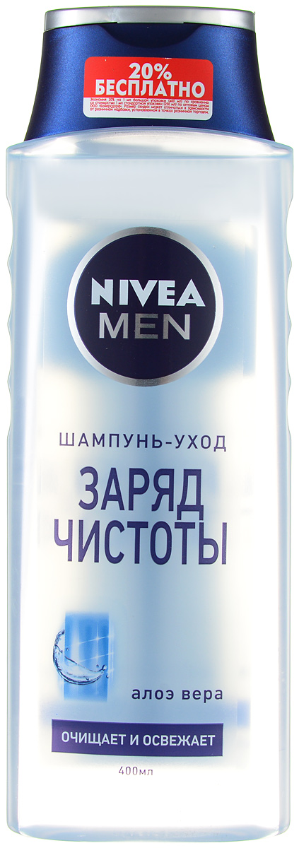NIVEA Шампунь «Заряд чистоты» 400 мл
