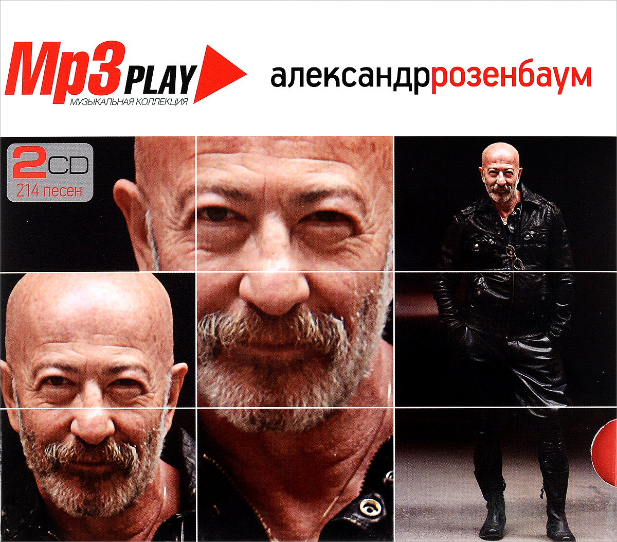 MP3 Play. Александр Розенбаум (mp3)