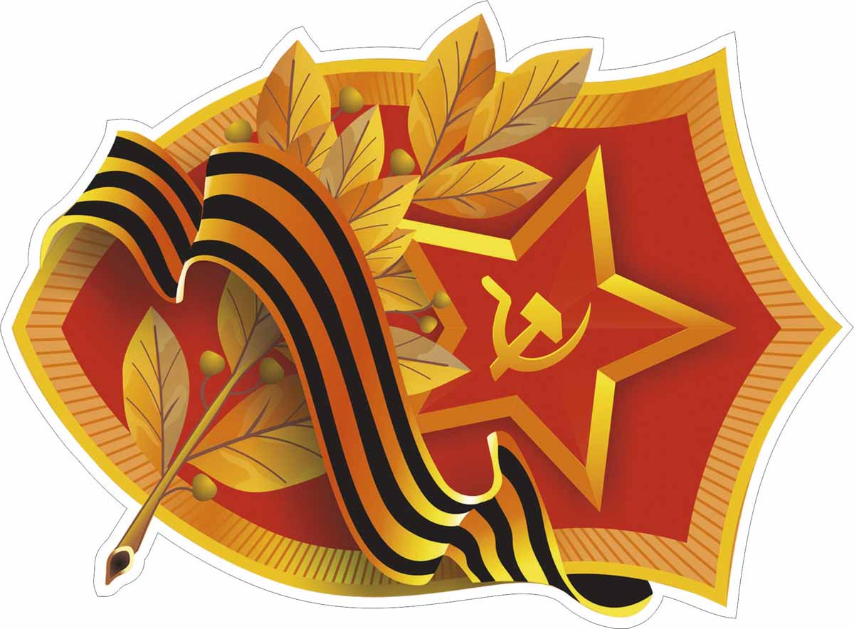 Виниловая наклейка Оранжевый слоник Знак, цветная2009M004RGB Виниловая наклейка Оранжевый слоник Знак, цветная2009M004RGBОригинальная наклейка Оранжевый слоник Знак изготовлена из высококачественной виниловой пленки, которая выполняет не только декоративную функцию, но и защищает кузов автомобиля от небольших механических повреждений, либо скрывает уже существующие.Виниловые наклейки на автомобиль - это не только красиво, но еще и быстро! Всего за несколько минут вы можете полностью преобразить свой автомобиль, сделать его ярким, необычным, особенным и неповторимым!