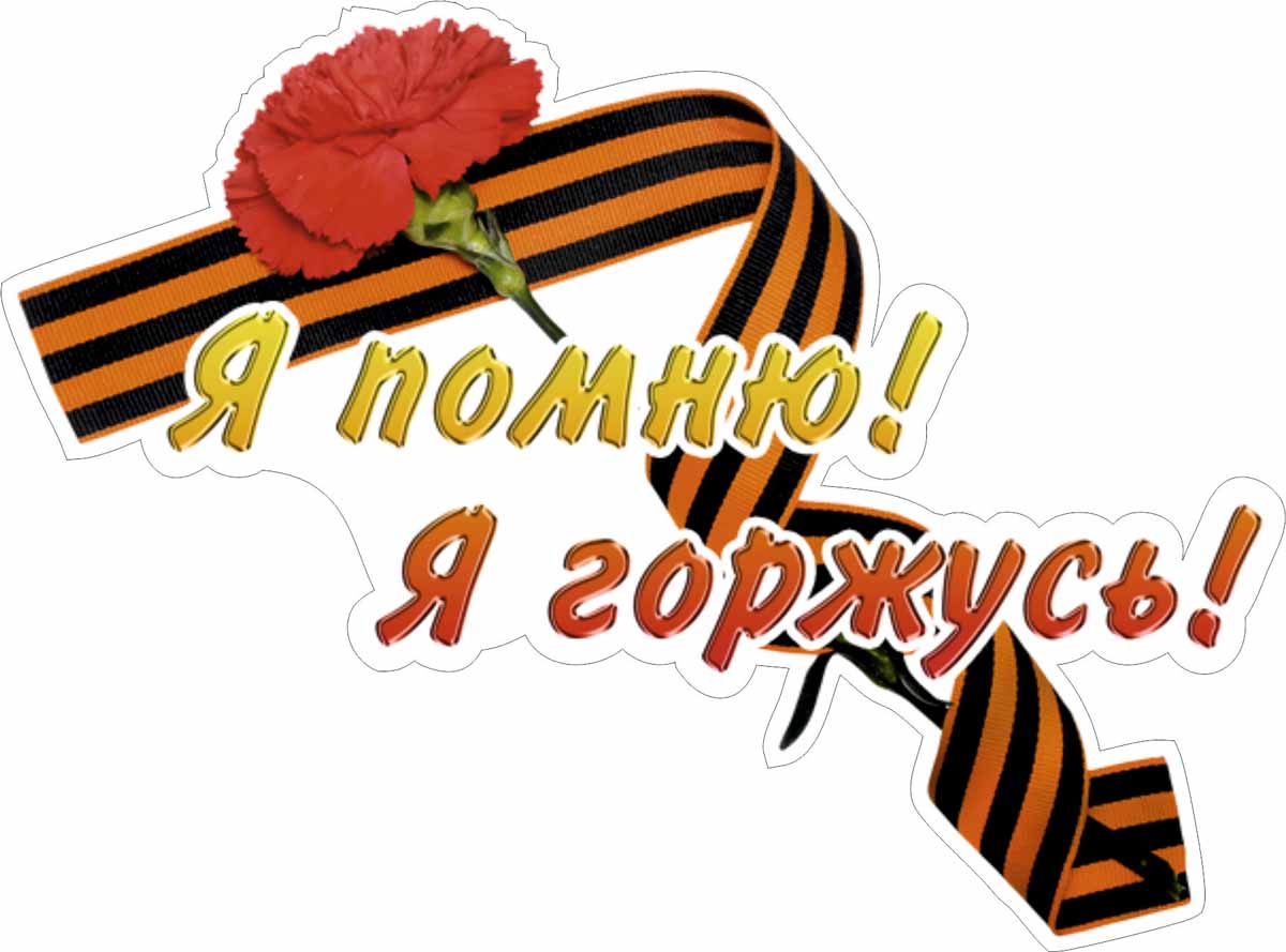 Виниловая наклейка Оранжевый слоник Лента, цветная. 2009M007RGBWTID03 Виниловая наклейка Оранжевый слоник Лента, цветная. 2009M007RGBWTID03Наклейки на авто изготавливаются из долговечного винила, который выполняет не только декоративную функцию, но и защищает кузов от небольших механических повреждений, либо скрывает уже существующие. Материал: Виниловая пленка
