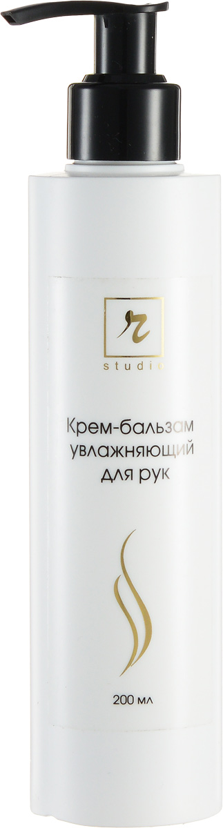 R-Studio Крем для рук 200 мл2616 R-Studio Крем для рук 200 мл2616R-Studio Крем для рук - увлажнение и защита от агрессивных воздействий:защищает кожу от вредных воздействий окружающей среды и пагубного влияния препаратов бытовой химии;способствует быстрому заживлению мелких трещинок и ран, избавляет от шелушения;прекрасно питает и увлажняет кожу;восстанавливает природные защитные свойства кожи, возвращая ей мягкость и удивительную шелковистость.