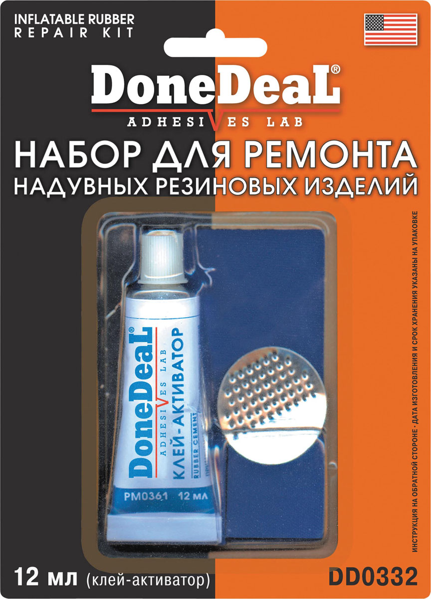 Набор для ремонта камер Done Deal. DD 0332DD 0332 Набор для ремонта камер Done Deal. DD 0332DD 0332Набор предназначен для быстрого и надежного ремонта надувных резиновых изделий (мячей, надувных матрасов и т.п.). Может использоваться для ремонта одежды, обуви и других изделий из резины и прорезиненных материалов. КОМПЛЕКТАЦИЯ НАБОРА: 1. Клей-активатор 2.Заплатки из сырой резины (4 шт.)3. Круглый рашпиль ПРИМЕНЕНИЕ: 1. Найдите место утечки воздуха, используя емкость с водой или мыльную воду. 2. ПРИМЕНЕНИЕ: 1. Найдите место утечки воздуха, используя емкость с водой или мыльную воду. 2.Просушите и зашкурьте ремонтируемый участок прилагаемым в наборе круглым рашпилем, обезжирьте поверхность. 3. Нанесите тонкий слой клея-активатора на ремонтируемый участок, дайте подсохнуть несколько минут. Удалите защитную пленку с заплатки. Не трогайте подготовленную поверхность изделия и заплатки. 4. Плотно прижмите заплатку рабочей поверхностью к ремонтируемому участку изделия. Удалите воздух из-под заплатки, выдавливая его от центра к периферии. 5. Просушите в течение 1-1,5 часов. СОСТАВ: Дистилляты нефти, синтетический каучук, растворитель, функциональные добавки. ВНИМАНИЕ: Огнеопасно. Храните в сухом прохладном месте. Работайте вдали от электронагревателей и источников открытого огня. Применяйте в условиях хорошей вентиляции. Не допускайте попадания на кожу и в глаза! При попадании клея на кожу смойте водой с мылом. При попадании в глаза обильно промойте водой и обратитесь к врачу. При проглатывании немедленно обратитесь к врачу. После использования или окончания срока годности утилизируется как бытовые отходы.БЕРЕГИТЕ ОТ ДЕТЕЙ!Срок хранения 5 лет от даты изготовления.