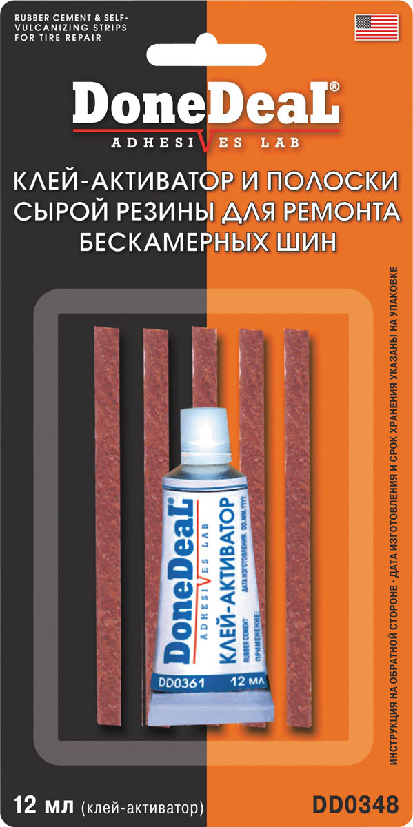 Набор для ремонта бескамерных шин Done Deal. DD 0348DD 0348 Набор для ремонта бескамерных шин Done Deal. DD 0348DD 0348Незаменимый набор для всех автомобилистов Done Deal позволяет в любой момент устранить прокол бескамерной шины и продолжить поездку. Если диаметр отверстия не превышает 12 мм, вам не потребуется ехать в мастерскую - исправить ситуацию можно даже на обочине. Затраченное время на ремонт покрышки, как правило, не превышает 10 минут.Комплектация: - клей-активатор для сырой резины;- полоски сырой резины (5 шт). Также для ремонта вам потребуется:- инструмент с витым наконечником или с насечками;- инструмент с игольчатым отверстием.Материал жгута: резина.Длина жгута: 10 см.Состав клея: дистилляты нефти, синтетический каучук, растворитель, функциональные добавки.Объем клея: 12 мл.Товар сертифицирован.