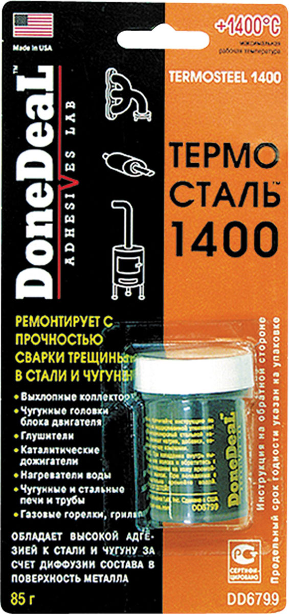 Термосталь-термостойкий (до 1400 С) сверхпрочный ремонтный герметик Done Deal. DD 6799DD 6799 Термосталь-термостойкий (до 1400 С) сверхпрочный ремонтный герметик Done Deal. DD 6799DD 6799Высокотемпературный герметик позволяет гарантированно отремонтировать треснувшие или прогоревшие стальные или чугунные детали, работающие при температуре до 1400°С в условиях вибрации и напряжений.Может применяться для ремонта выхлопных коллекторов, чугунных головок блока двигателя, глушителей, каталитических нейтрализаторов, нагревателей воды, чугунных и стальных печей и труб, газовых горелок и грилей.Прочность ремонта, заменяющая сварку, достигается за счет химической реакции состава с железосодержащими материалами и диффузии ионов железа из состава в структуру металла.