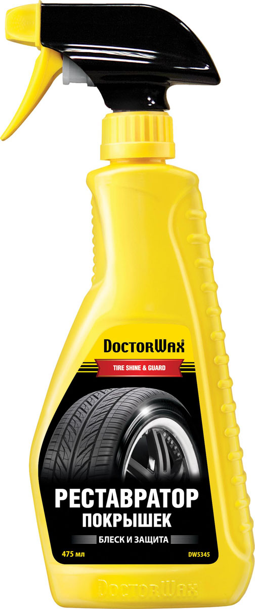 Реставратор покрышек Doctor Wax. DW 5345DW 5345 Реставратор покрышек Doctor Wax. DW 5345DW 5345Эффективно восстанавливает внешний вид автомобильных шин, резиновых и пластиковых деталей экстерьера, молдингов и уплотнителей. Возвращает черный цвет, придает неповторимый мокрый блеск даже старым покрышкам. Заполняет микротрещины и устраняет мелкие дефекты поверхности. Защищает шины и резиновые детали от агрессивного воздействия соли и антигололедных реагентов.Для достижения идеального результата препарат нужно просто нанести на поверхность. Не требует полировки!При эксплуатации автомобиля в городских условиях, когда агрессивное воздействие окружающей среды на резиновые детали максимально, препарат рекомендуется для регулярного применения.