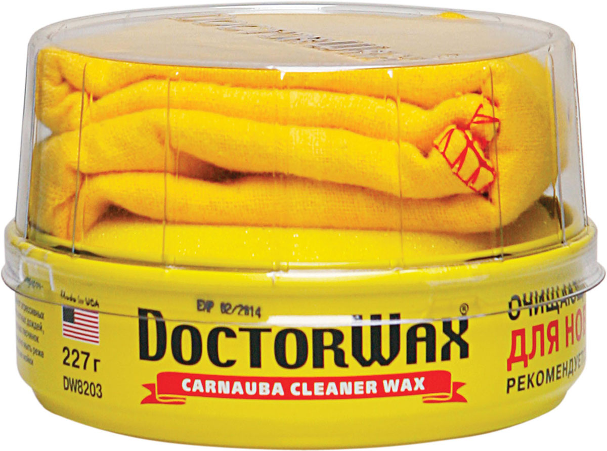 Полироль-защита Doctor Wax, для любых покрытий, с аппликатором и салфеткой. DW 8203DW 8203 Полироль-защита Doctor Wax, для любых покрытий, с аппликатором и салфеткой. DW 8203DW 8203Полироль-защита очищающая Doctor Wax предназначена для старых и новых покрытий. Она восстанавливает яркость краски и блеск старых лакокрасочных покрытий, убирает круговые риски, придает краскам Металлик глубину, прозрачность и Мокрый блеск. Создает прочный, оптически прозрачный защитный слой из натурального воска пальмы Карнауба и комплекса полимерных компонентов, усиливающих защитные свойства полироли. Надежно защищает от всех агрессивных воздействий окружающей среды.Безопасна для любых покрытий. Выдерживает многочисленные мойки. Состав: дистилляты нефти, воск Карнауба, полимеры, добавки, составляющие ноу-хау компании.