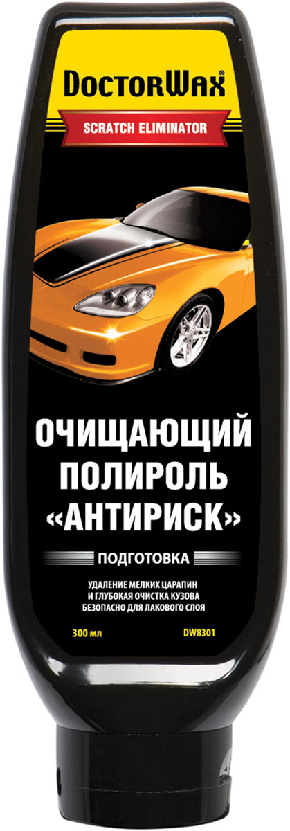 Очищающая полироль Doctor Wax Антириск. DW 8301DW 8301 Очищающая полироль Doctor Wax Антириск. DW 8301DW 8301Эффективно устраняет неглубокие царапины, круговые риски, помутнение лакового слоя, а также мелкие дефекты лакокрасочного покрытия. Специальная формула позволяет использовать состав на всех типах лакокрасочных покрытий, включая многослойные.Освежает и восстанавливает цвет краски. Позволяет произвести глубокую очистку поверхности от загрязнений и удалить агрессивные вещества из микротрещин краски. Удаляет окисления с хромированных и алюминиевых деталей внешней отделки.