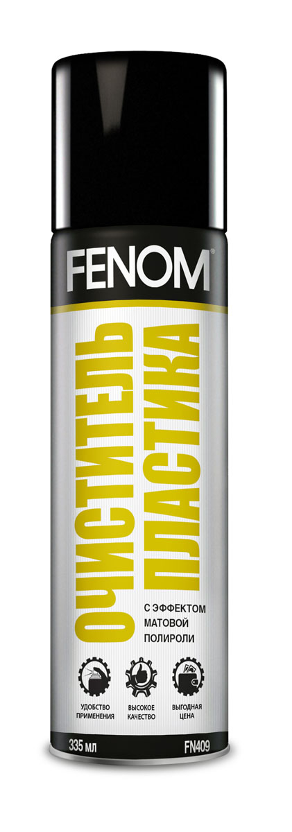 Очиститель пластика Fenom. FN 409FN 409 Очиститель пластика Fenom. FN 409FN 409Встряхните баллон. Равномерно нанесите пену на ?поверхность. Через 1 минуту протрите поверхность сухой мягкой тканью. ?Отдельные детали сразу после обработки могут приобрести глянцевый оттенок, который по мере высыхания состава исчезнет и превратится в матовый.