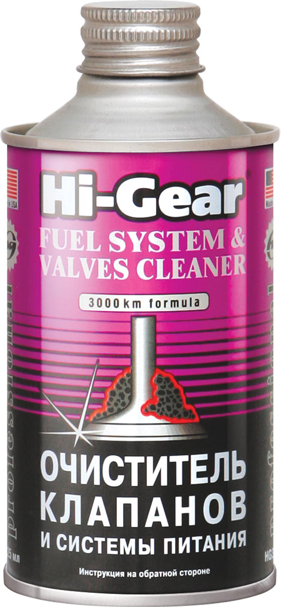 Очиститель клапанов и системы питания Hi-Gear, аэрозоль, 325 млHG 3236 Очиститель клапанов и системы питания Hi-Gear, аэрозоль, 325 млHG 3236Очиститель клапанов и системы питания Hi-Gear - мощный и сбалансированный очиститель последнего поколения, использующий PIBOx Technology и содержащий моющий элемент TFS23. Действия препарата: - за одно применение приводит систему питания в идеально чистое состояние, - предназначен для впускных клапанов, камеры сгорания, свечей зажигания, элементов системы питания бензиновых двигателей,- мягко очищает всю топливную систему от нерастворимых в бензине смолистых отложений, предотвращает засорение ими топливных фильтров,- удаляет нагар с впускных клапанов, камеры сгорания и днищ поршней, - останавливает коррозию дорогостоящего топливного насоса, деталей системы питания, топливопроводов,- улучшает пуск холодного двигателя,- восстанавливает равномерность оборотов холостого хода,- улучшает динамику автомобиля,- устраняет детонацию и калильное зажигание,- снижает расход топлива на 5–7 %. Очиститель клапанов и системы питания Hi-Gear безопасен для каталитических нейтрализаторов, кислородных датчиков, турбокомпрессоров.Товар сертифицирован.