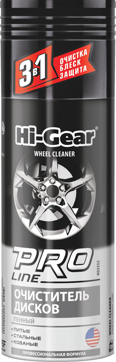 Очиститель дисков Hi-Gear, пенный, аэрозоль, 340 гHG 5352 Очиститель дисков Hi-Gear, пенный, аэрозоль, 340 гHG 5352Пенный очиститель Hi-Gear быстрои эффективно очищает и обновляет колесные диски. Новейшая активная формула эффективно удаляет дорожный налет, въевшуюся тормозную пыль, битум, следы технических жидкостей и противогололедных реагентов. Проникая в микротрещины, позволяет проводить глубокую очистку. При этом поверхность диска покрывается слоем особого высокотехнологичного синтетического полимера, который придает ей бриллиантовый блеск и создает надежный долговременный защитный барьер от загрязнений и дорожных реагентов.Применение: используйте препарат при температуре от +15 до +25 °С. Нанесите пену на диск и подождите 2-3 минуты. Сильно въевшиеся загрязнения удалите щеткой. Не допускайте высыхания состава на поверхности диска. Смойте пену струей воды и протрите диски тканью из хлопка или микрофибры.Товар сертифицирован.