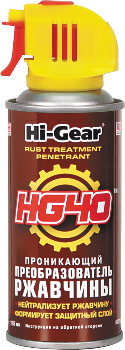 Преобразователь ржавчины Hi-Gear, проникающий, аэрозоль, 142 гHG 5719 Преобразователь ржавчины Hi-Gear, проникающий, аэрозоль, 142 гHG 5719Проникающий преобразователь Hi-Gear эффективно борется с коррозией. Нейтрализует ржавчину и предотвращает ее появление. Образует прочное водонепроницаемое, термостойкое защитное покрытие. Улучшает адгезию последующего покрытия к обработанной поверхности.Товар сертифицирован.