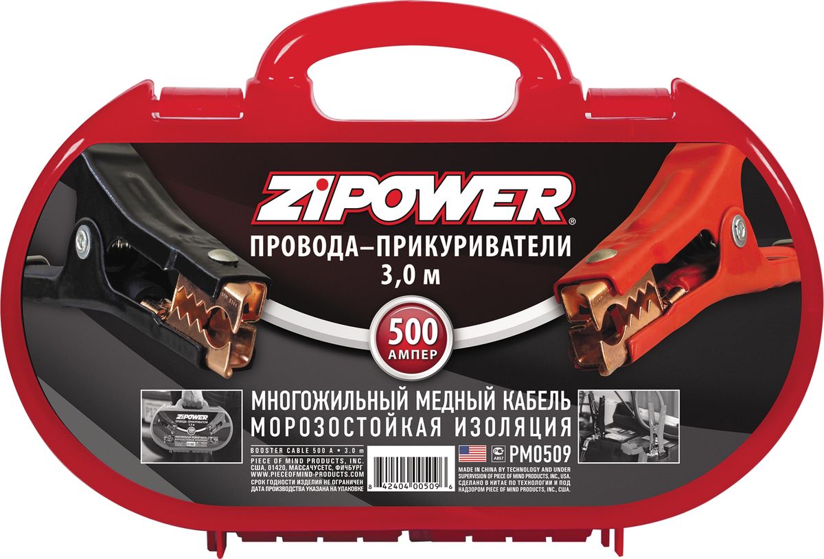 Провода прикуривателя Zipower, 500 А, 3 мPM 0509 Провода прикуривателя Zipower, 500 А, 3 мPM 0509Провода прикуривателя Zipower изготовлены из многожильного медного провода с двойной морозостойкой изоляцией и отвечают всем необходимым стандартам. Они обеспечивают уверенный запуск двигателя от аккумулятора другого автомобиля. Благодаря высокому качеству провода прикуривателя прослужат много лет. Многожильный медный провод с двойной морозостойкой обмоткой гарантирует высокую надежность.Удобный кейс для переноски и хранения проводов в комплекте. Длина: 3 м.Сила тока: 500 А.