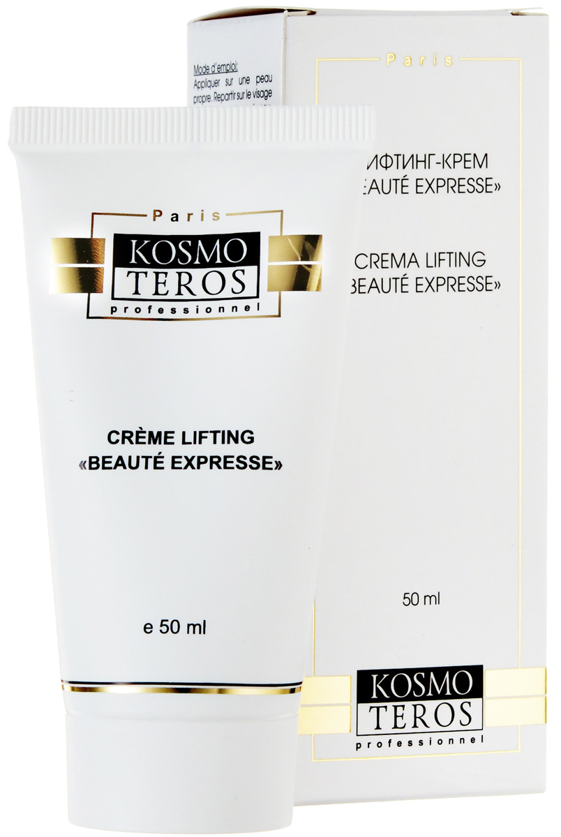 Kosmoteros Лифтинг-крем Beaute Express Creme lifting - 50 мл5064 Kosmoteros Лифтинг-крем Beaute Express Creme lifting - 50 мл5064Комбинация высокотехнологических компонентов усиливает сопротивление кожи гравитации, стимулирует синтез эластина, формирует на поверхности кожи подтягивающую пленку, что создает впечатляющий эффект моментального и долговременного лифтинга. Поддерживает необходимый уровень увлажнения кожи, восстанавливая гидратацию дермы и препятствуя трансэпидермальным потерям воды. Подтягивающий эффект дает значимое сокращение морщин, их глубина, ширина и площадь значительно сокращается, кожа подтягивается и разглаживается, приобретает сияющий вид. Основные активные компоненты: Hyaseanon 1, 2%, Idealift 5, 0%, масло ши, витамин Е, лецитин. Показания к применению: для быстрого восстановления овала лица для любого типа кожи, в том числе чувствительной.