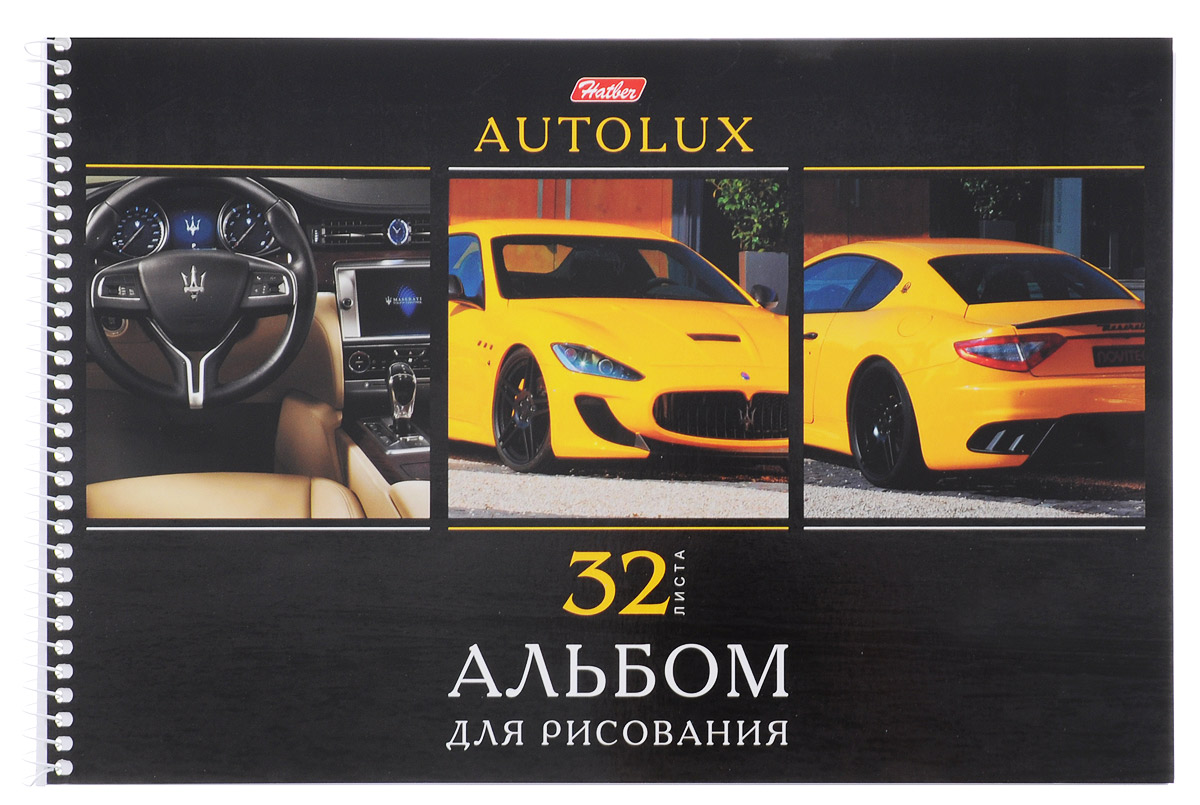 Hatber Альбом для рисования Autolux 32 листа цвет желтый32А4Bсп_11254 Hatber Альбом для рисования Autolux 32 листа цвет желтый32А4Bсп_11254Альбом для рисования Hatber Autolux непременно порадует маленького художника и вдохновит его на творчество.Альбом изготовлен из белоснежной офсетной бумаги с яркой обложкой из мелованного картона, оформленной изображением роскошного автомобиля. В альбоме 32 листа. Листы соединены металлической спиралью. Высокое качество бумаги позволяет рисовать в альбоме карандашами, фломастерами, акварельными и гуашевыми красками.Создание собственных картинок приносит детям настоящее удовольствие. Увлечение изобразительным творчеством носит не только развлекательный характер: оно развивает цветовое восприятие, зрительную память и воображение.
