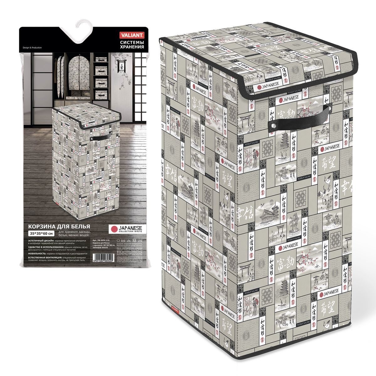 Корзина для белья Valiant Japanese White, цвет: серый, светло-серый, 35 х 35 х 60 смJW-BOX-LXL Корзина для белья Valiant Japanese White, цвет: серый, светло-серый, 35 х 35 х 60 смJW-BOX-LXLКорзина для белья Valiant Japanese White изготовлена из нетканого материала и предназначена для сбора и хранения вещей перед стиркой. Компактная и легкая, она не занимает много места, аккуратно хранит белье. Изделие оснащено легкой крышкой. Корзина для белья Valiant Japanese White со стильным дизайном гармонично смотрится в современном интерьере и станет незаменимым аксессуаром.Размеры: 35 х 35 х 60 см.