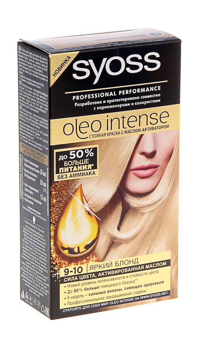 Syoss Краска для волос Oleo Intense, 9-10. Яркий блонд93935021 Syoss Краска для волос Oleo Intense, 9-10. Яркий блонд93935021Краска для волос Syoss Oleo Intense - первая стойкая крем-маска на основе масла-активатора, без аммиака и со 100% чистыми маслами - для высокой интенсивности и стойкости цвета, профессионального закрашивания седины и до 90% больше блеска. Насыщенная формула крем-масла наносится без подтеков. 100% чистые масла работают как усилитель цвета: технология Oleo Intense использует силу и свойство масел максимизировать действие красителя. Абсолютно без аммиака, для оптимального комфорта кожи головы. Одновременно краска обеспечивает экстра-восстановление волос питательными маслами, делая волосы до 40% более мягкими. Волосы выглядят здоровыми и сильными 6 недель. Характеристики: Номер краски: 9-10. Цвет: яркий блонд. Степень стойкости: 3 (обеспечивает стойкое окрашивание). Объем тюбика с окрашивающим кремом: 50 мл. Объем флакона-аппликатора с проявляющей эмульсией: 50 мл. Объем кондиционера: 15 мл. Производитель: Германия. В комплекте: 1 тюбик с ухаживающим окрашивающим кремом, 1 флакон-аппликатор с проявителем, 1 саше с кондиционером, 1 пара перчаток, инструкция по применению. Товар сертифицирован.ВНИМАНИЕ! Продукт может вызвать аллергическую реакцию, которая в редких случаях может нанести серьезный вред вашему здоровью. Проконсультируйтесь с врачом-специалистом передприменениемлюбых окрашивающих средств.