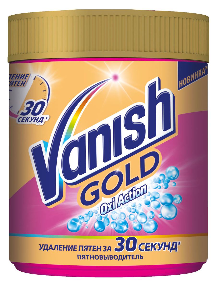 Пятновыводитель для тканей Vanish Gold Oxi Action порошкообразный, 500 г3025348 Пятновыводитель для тканей Vanish Gold Oxi Action порошкообразный, 500 г3025348Результат за 30 секунд. Белое на 3 тона белее. Золотой стандарт выведения пятен. 30% и более: кислородосодержащий отбеливатель, менее 5% неионогенные и анионные ПАВ, цеолиты; энзимы, оптический отбеливатель.Всегда следуйте инструкции по стирке, указанной на ярлыках одежды. Проверяйте прочность окраски ткани, используя средство на незаметном участке одежде, прополощите и дайте высохнуть. Не используйте для шерсти, шелка и кожи. Избегайте попадания на металлические пуговицы и пряжки. Не оставляйте предварительно обработанные или замоченные вещи под прямыми солнечными лучами или у источников тепла. Не допускайте попадания грязи в упаковку.Предварительная обработка 1. Смешайте ? ложки средства с ? ложки воды. 2. Нанесите смесь на пятно. 3. Потрите пятно дном ложки. 4. После предварительной обработки стирайте как обычно или тщательно прополощите. 5. Тщательно промойте и высушите ложку перед тем, как положить ее в банку. Замачивание 1. Добавьте одну ложку на 4 л воды. 2. Для белых вещей - замачивайте не более 6 часов. 3. После замачивания стирайте как обычно или тщательно прополощите. 4. Для лучшего результата перед полосканием потрите. Стирка 1. Добавьте к вашему стиральному порошку (10 л воды): для въевшихся и засохших пятен - 1 ложку, для повседневных пятен - половину ложки. 2. Добавляйте Vanish при каждой стирке.