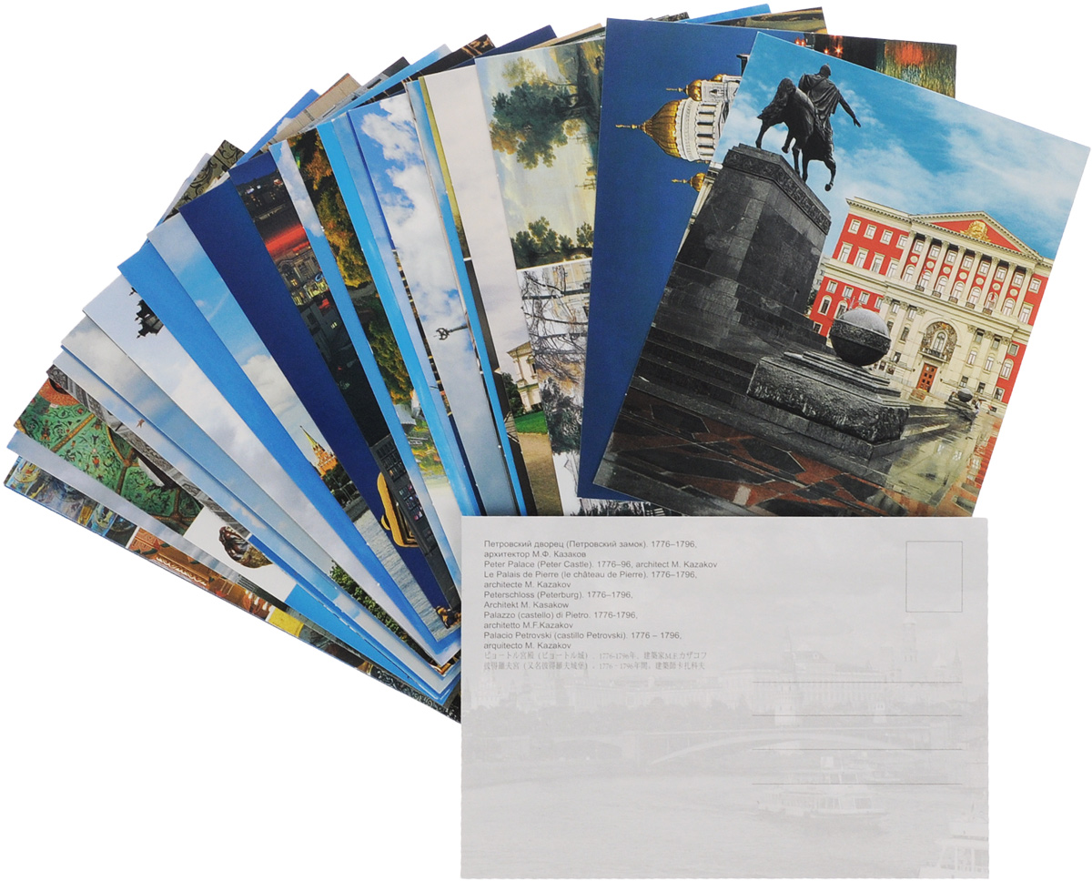 Moscow: A Collection of 32 Postcards /  (  32 )