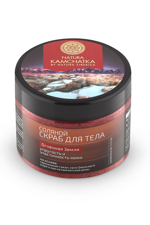 Natura Kamchatka Скраб соляной для тела 