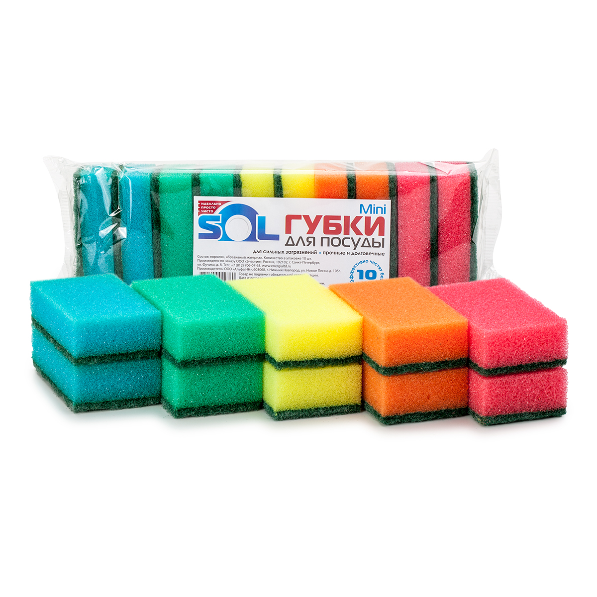 Губка для мытья посуды Sol Mini, 10 шт10023 Губка для мытья посуды Sol Mini, 10 шт10023Губки Sol Mini предназначены для мытья посуды и других поверхностей. Выполнены из поролона и абразивного материала. Мягкий слой используется для деликатной чистки и способствует образованию пены, жесткий - для сильных загрязнений.В комплекте 10 губок разного цвета.