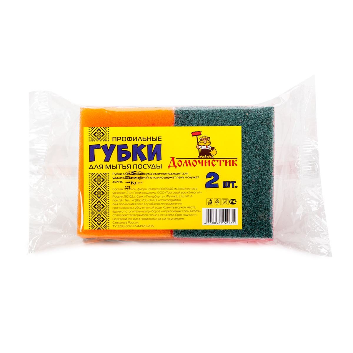 Губка для мытья посуды Домочистик, 2 шт. 1300313003 Губка для мытья посуды Домочистик, 2 шт. 1300313003Губка для мытья посуды Домочистик выполнена из особо прочного поролона ифибры с абразивом. Предназначена для мытья посуды, столовых приборов, кухоннойутвари, а также подходит для чистки поверхности плит, раковин, ванн и кафеля.Удобна в применении благодаря углублению (профилю), который позволяет дольшеудерживать моющее средство внутри. Уважаемые клиенты! Обращаем ваше внимание на возможные изменения в цветовом дизайне товара, связанные с ассортиментом продукции. Поставка осуществляется в зависимости от наличия на складе.