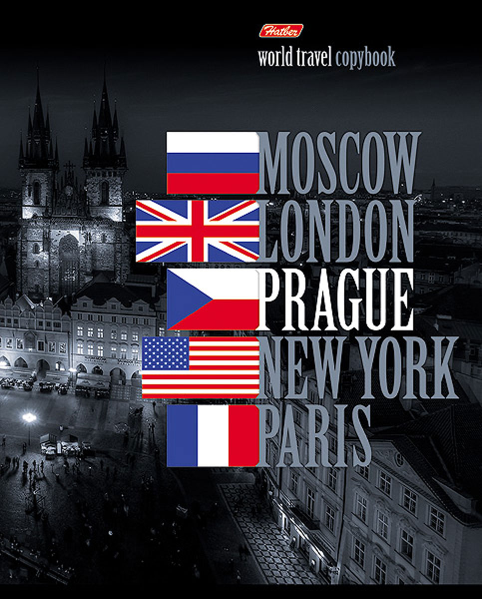Hatber Тетрадь World Travel Prague 96 листов в клетку96Т5вмB1_12871_Prague Hatber Тетрадь World Travel Prague 96 листов в клетку96Т5вмB1_12871_PragueТетрадь Hatber World Travel Prague подойдет как школьнику, так и студенту.Обложка тетради выполнена из картона и украшена изображением пражской улицы.Внутренний блок тетради на металлических скобах состоит из 96 листов белой бумаги с линовкой в клетку голубого цвета с полями.