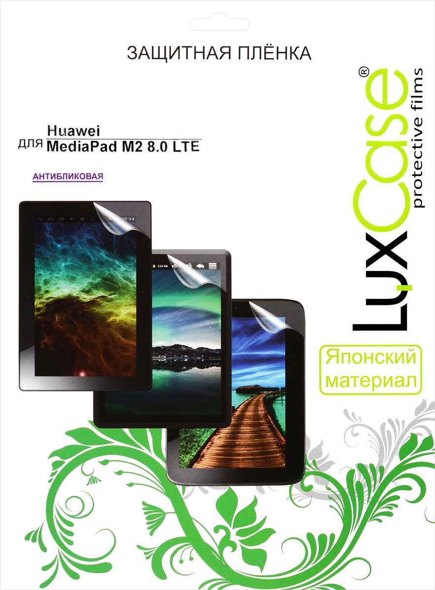 LuxCase защитная пленка для Huawei MediaPad M2 8.0 LTE, антибликовая