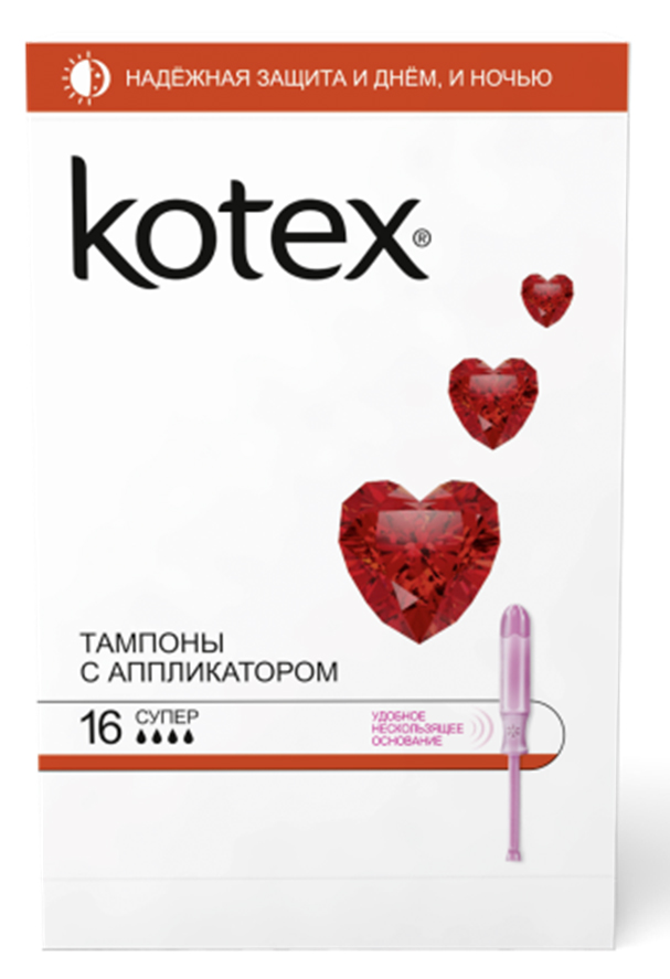Kotex Тампоны Lux. Super с аппликатором 16 шт260612871 Kotex Тампоны Lux. Super с аппликатором 16 шт260612871Тампоны Котекс тампоны люкс с аппликатором подарят тебе новый уровень комфорта. Гладкий кончик аппликатора и нескользящее основание обеспечивают максимально комфортное введение. Женственный дизайн.