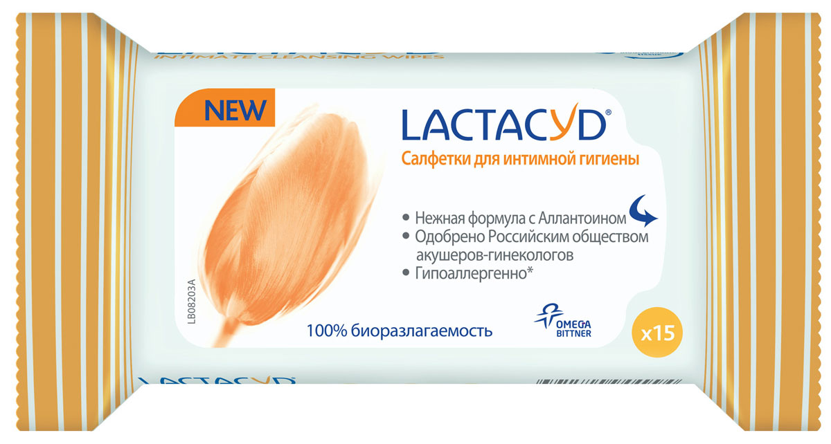 Lactacyd Салфетки для интимн.гигиены 15 шт.