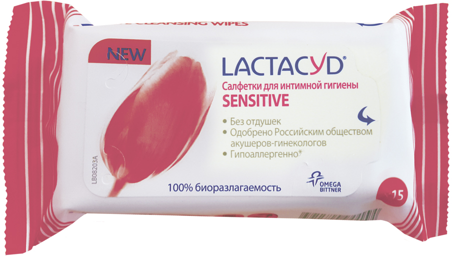 Lactacyd Салфетки для чувствительной кожи 15 шт