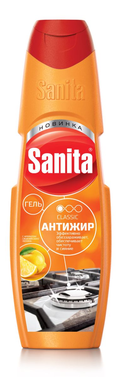 Средство для чистки кухонных плит Sanita Антижир, сицилийский лимон, 500 мл4602984004348 Средство для чистки кухонных плит Sanita Антижир, сицилийский лимон, 500 мл4602984004348Средство для чистки кухонных плит с активным расщепителем жира быстро и эффективно удаляет жир, пригоревшую пищу, нагар и въевшуюся грязь. Средство идеально подходит для очищения кухонных плит, микроволновых печей, грилей, духовых шкафов, мытья полов на кухне. Способ применения: средство выдержать на очищаемой поверхности не более 7 мин, почистить и смыть водой. При необходимости обработку повторить. Для мытья полов на кухне использовать раствор средства 2,5 г (1/2 чайной ложки) на 5 л воды. Состав: > 5 %, но < 15 % щелочные компоненты, < 5 % АПАВ, < 5 %: краситель, ароматизирующая добавка.