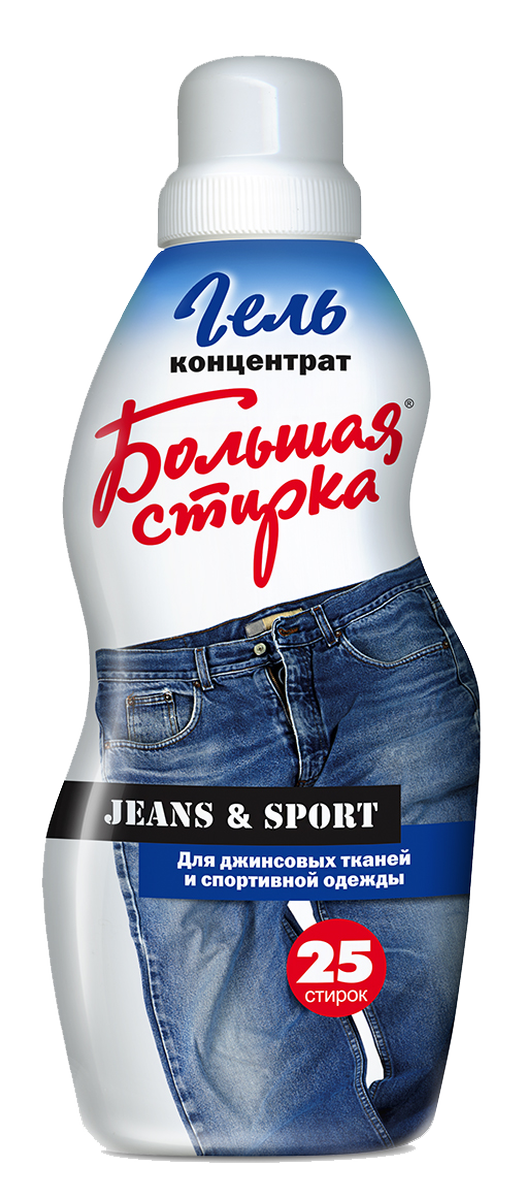 Жидкое моющее средство Большая стирка Jeans & Sports, для джинсовых тканей, 1000 мл4602984006649 Жидкое моющее средство Большая стирка Jeans & Sports, для джинсовых тканей, 1000 мл4602984006649Гель предназначен для стирки изделий из джинсовых тканей и спортивной одежды. Благодаря системе сохранения и восстановления цвета, насыщенность красок сохраняется даже после многократных стирок, бережно воздействует на ткань, продлевает срок службы любимых вещей. С эффектом кондиционирования и смягчения тканей. Состав: > 5%, но Товар сертифицирован.