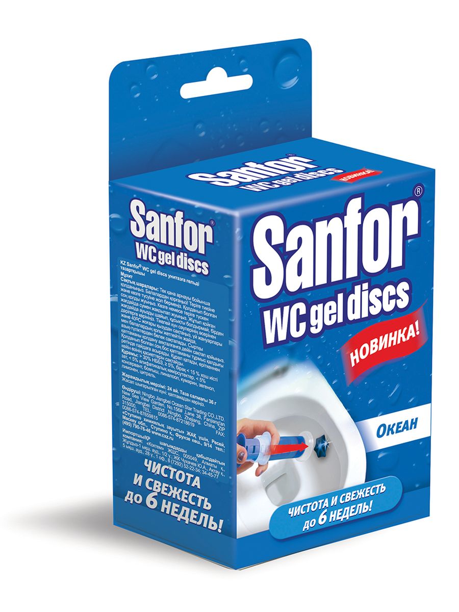 Очиститель для унитаза Sanfor WC Gel Discs, океан, 36 г4602984008650 Очиститель для унитаза Sanfor WC Gel Discs, океан, 36 г4602984008650Sanfor WC Gel Discs океан- это очиститель для унитаза с дозатором на гелевой основе. Гелевый очиститель Sanfor - это необходимая вещь для поддержания гигиены и чистоты. Он очищает и освежает. Защищает от налета. Эффективен до 6 недель. С отдушкой океан.Состав: >30% НПАВ, >5%, но Товар сертифицирован.
