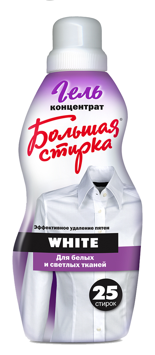 Жидкое моющее средство Большая стирка White, для белых тканей, 1000 мл4602984008803 Жидкое моющее средство Большая стирка White, для белых тканей, 1000 мл4602984008803Средство предназначено для белых и светлых тканей. С системой защиты и восстановления белого цвета, с эффектом кондиционирования и смягчения тканей. Удаляет сложные пятна, отлично выполаскивается. Состав: > 15 %, но5 %, но Товар сертифицирован.