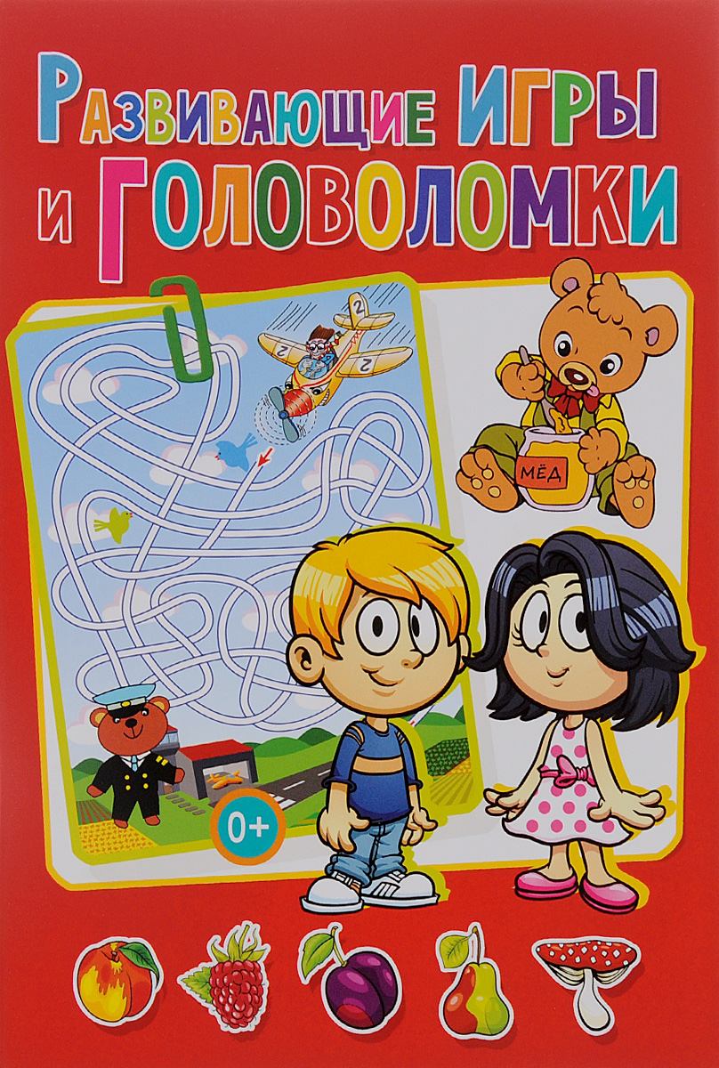 Т. В. Скиба Развивающие игры и головоломки развивающие игры